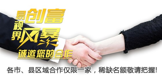 市场启动支持