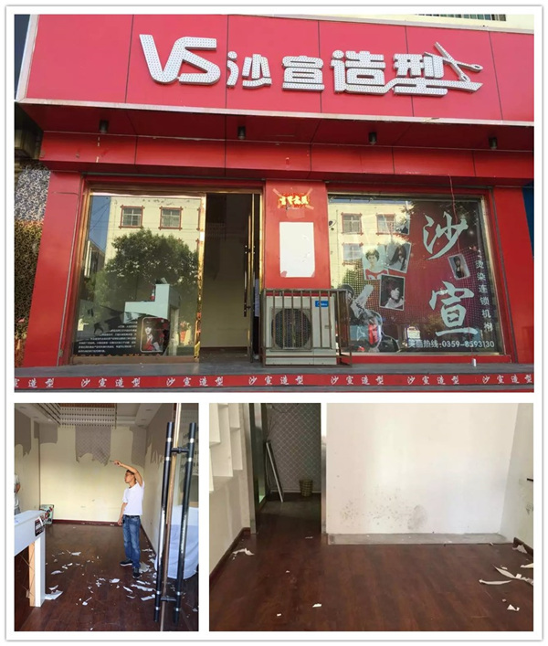 易视界师范附小店选址成功