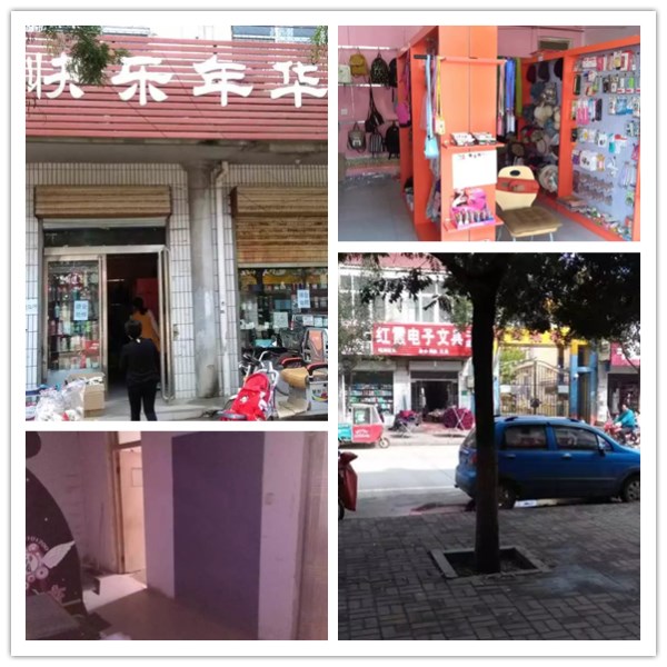 易视界玉兰小学店选址成功即将装修