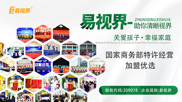 爱玩手机的人应多吃5种护眼食物