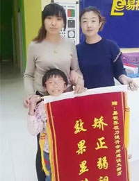 易视界防护之星魏佳馨