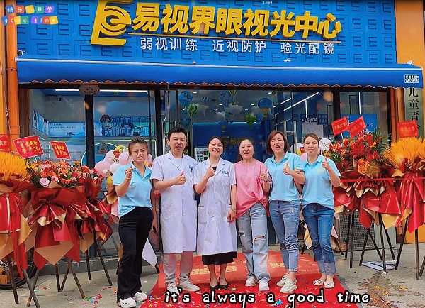 易视界武汉店开业啦