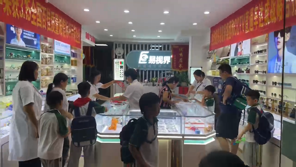 易视界一店面举办7周年店庆