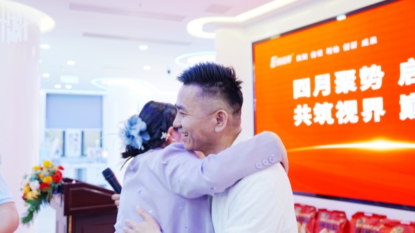 易视界2025年3月嘉奖会暨4月启动大会精彩瞬间