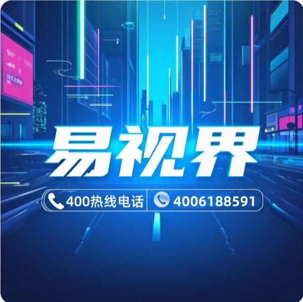 想加盟视力矫正 易视界视力矫正加盟咋样？