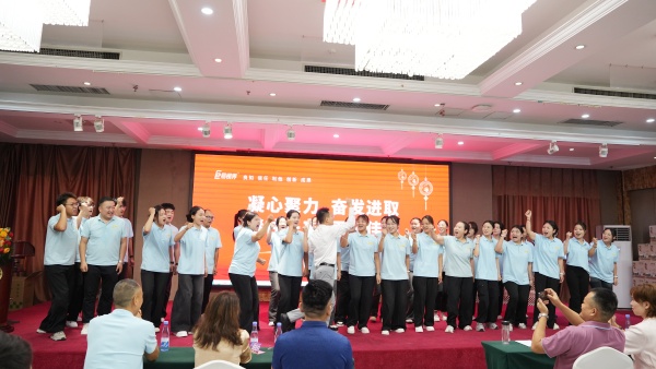 易视界2025年8月嘉奖会暨9月启动大会精彩图集