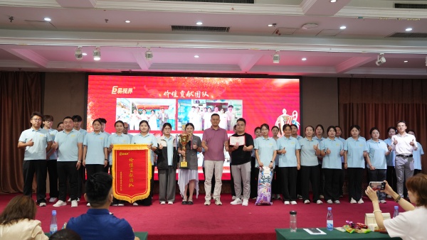 易视界2025年8月嘉奖会暨9月启动大会精彩图集