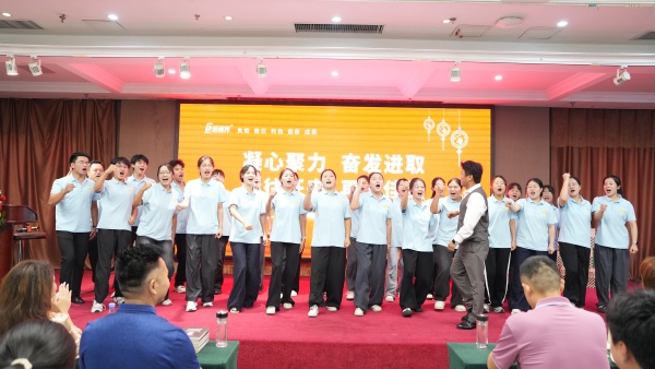易视界2025年8月嘉奖会暨9月启动大会精彩图集