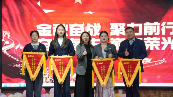 易视界2025年9月嘉奖会暨10月启动大会精彩图集