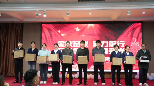 易视界2025年9月嘉奖会暨10月启动大会精彩图集