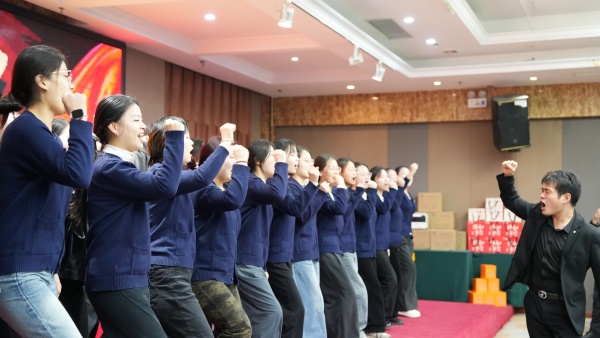 易视界2025年9月嘉奖会暨10月启动大会精彩图集