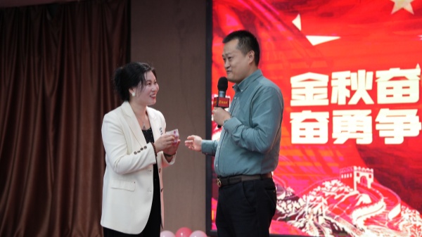 易视界2025年9月嘉奖会暨10月启动大会精彩图集