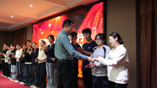 易视界2025年9月嘉奖会暨10月启动大会精彩图集
