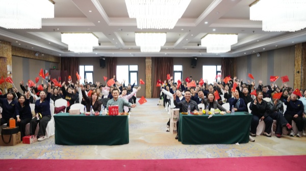 易视界2025年9月嘉奖会暨10月启动大会精彩图集