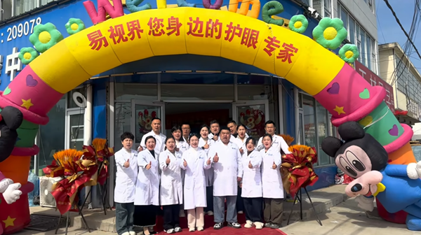 易视界十七载深耕初心如磐，八周年相伴再启新程 