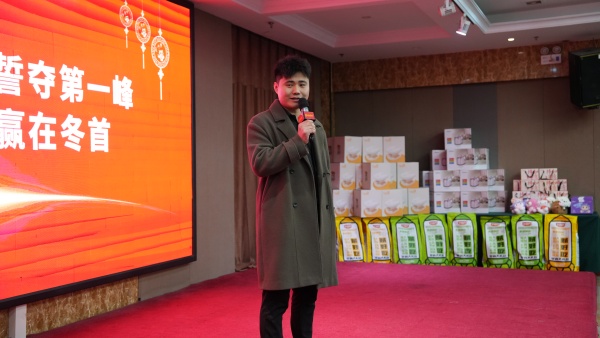 易视界2025年10月嘉奖会暨11月启动大会精彩瞬间