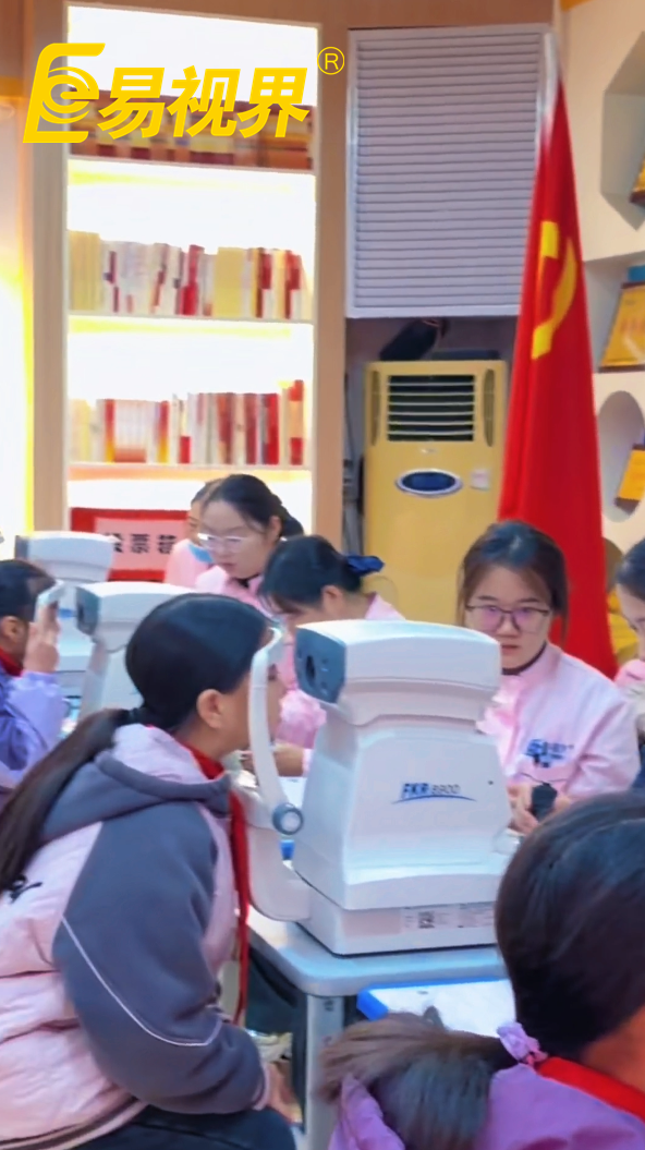 易视界携手校园共筑眼健康防线,守护孩子清晰视界