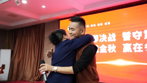 易视界2025年10月嘉奖会暨11月启动大会精彩瞬间