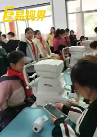 易视界走进校园筛查，用心守护光明