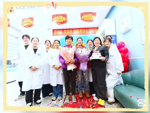 易视界：用科技守护清晰，用服务传递温度