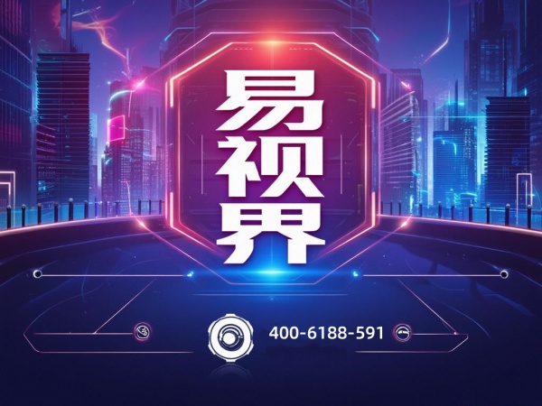 易视界视光中心验光准确吗