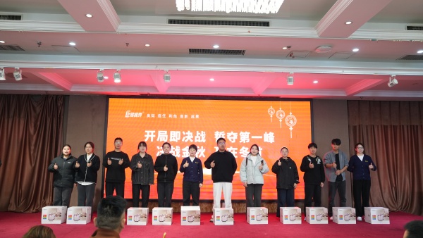 易视界2025年10月表现优秀的伙伴上台领奖