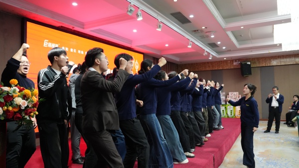 易视界2025年10月嘉奖会暨11月启动大会精彩瞬间