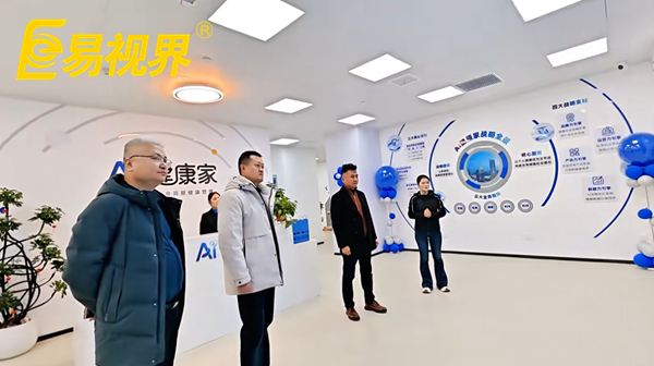 易视界品牌创始人参访机器人研发，共探眼健康新未来