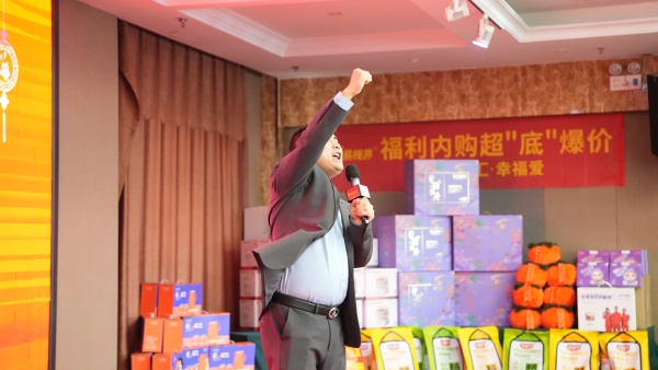 易视界2025年11月嘉奖会暨12月启动大会精彩图集