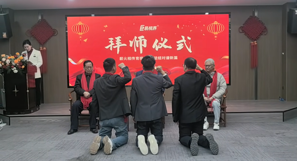 著名眼科专家张金嵩教授、博士生导师正式接收易视界三位青年才俊，开启产学研深度融合新篇章