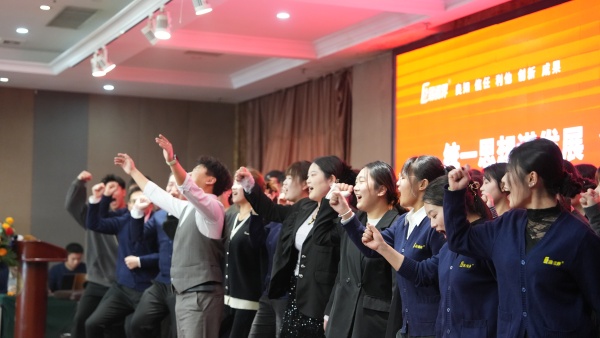 易视界2025年11月嘉奖会暨12月启动大会精彩图集