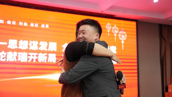 易视界2025年11月嘉奖会暨12月启动大会精彩图集