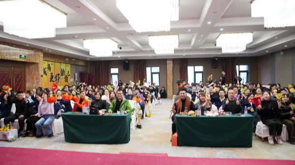 易视界2025年11月嘉奖会暨12月启动大会圆满结束