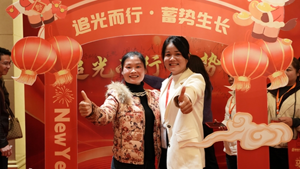 易视界&ldquo;2026追光而行.蓄势生长&rdquo;年会精彩图集