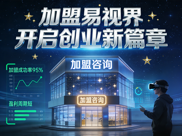 河南易视界怎么样