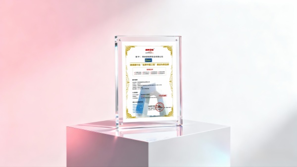 易视界荣膺眼健康行业&ldquo;品牌中国工程&rdquo;建设先锋品牌称号