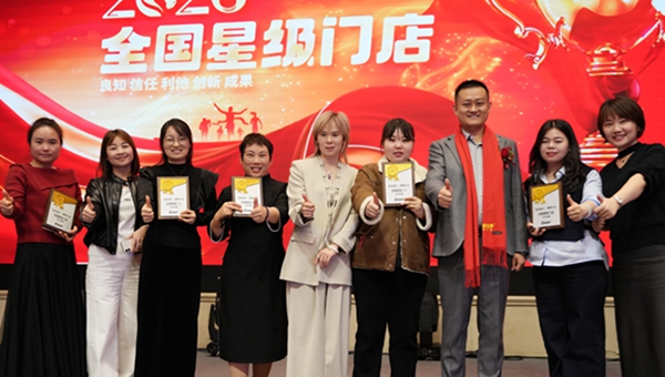 易视界2026星级门店奖获得者上台领奖