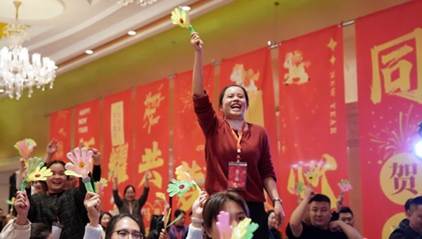 易视界&ldquo;2026追光而行.蓄势生长&rdquo;年会精彩图集