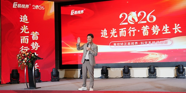 华人慧营销专家娄强老师带来实战营销策略与方法