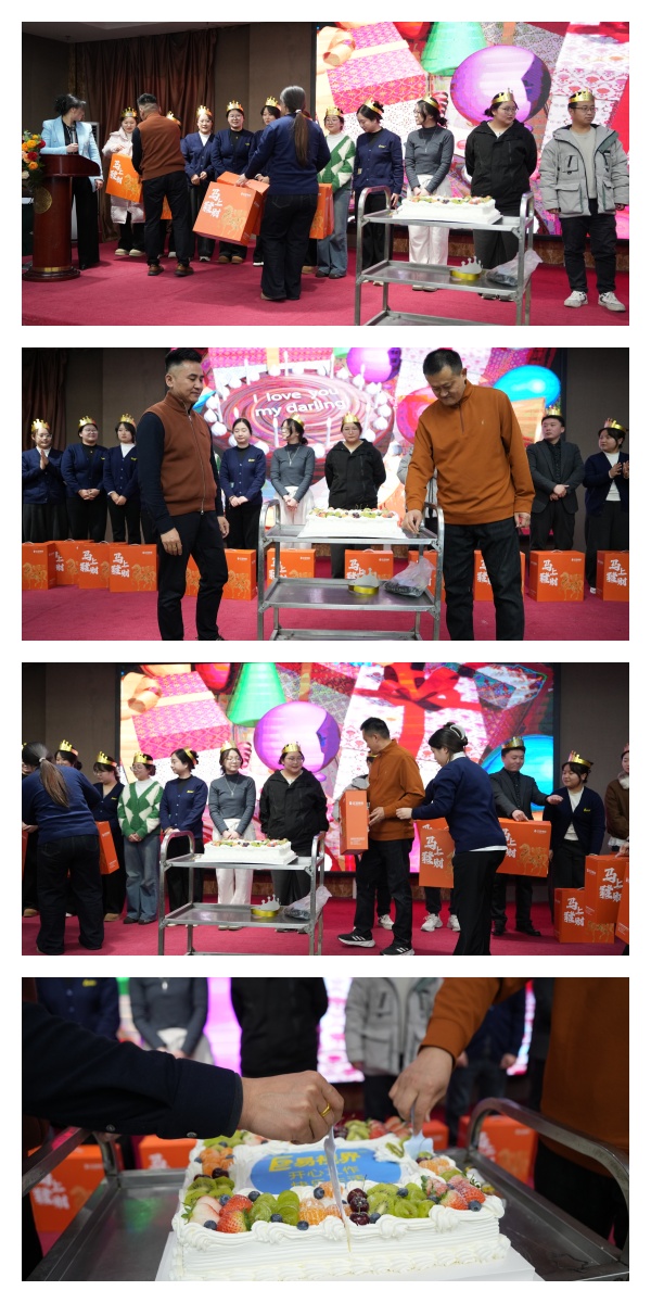 易视界温馨的集体生日