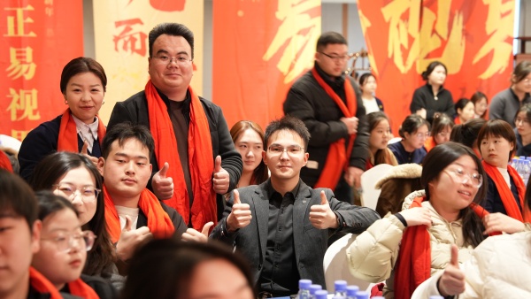 易视界2025骏马追光共赴新程年会盛典精彩瞬间