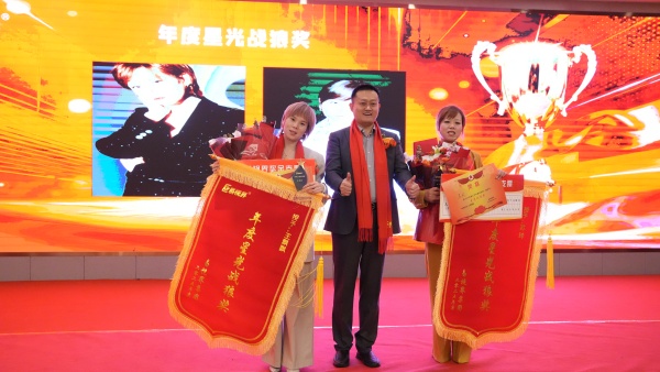 易视界2025年度星光战狼奖获得者上台领奖