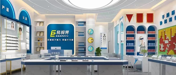 热烈祝贺许昌易视界新店选址成功