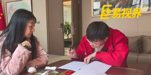 热烈祝贺易视界河南安阳新店成功签约