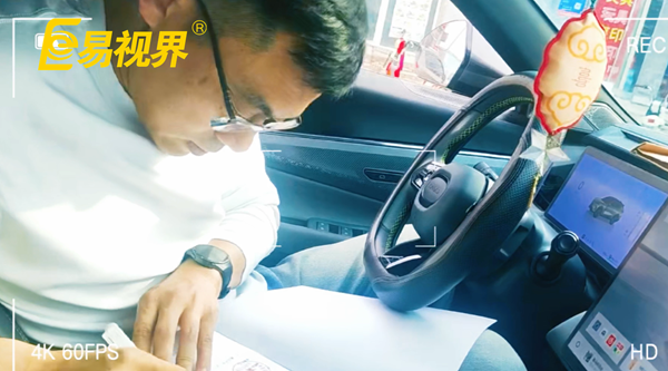 易视界品牌动态-易视界北京又一家新店签约