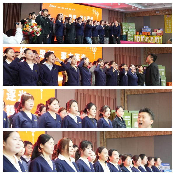 易视界集团2026年3月嘉奖会暨4月启动大会精彩的团队风采展示