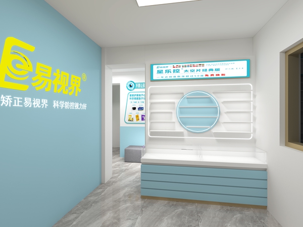 易视界广州化州二店选址圆满完成