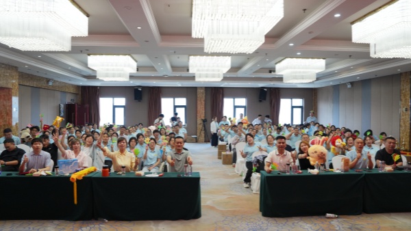 易视界2026年5月嘉奖会暨6月启动大会圆满落幕