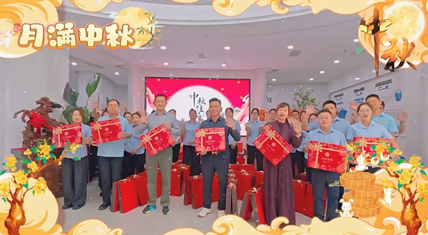 易视界祝大家中秋快乐阖家安康