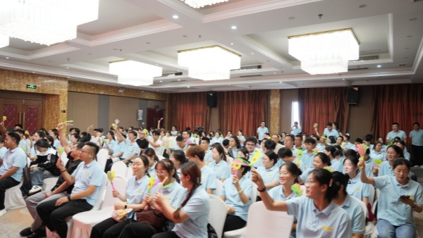 易视界2026年8月嘉奖会暨9月启动大会精彩图集